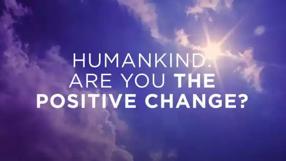 人類：あなたはポジティブな変化を起こしますか？
